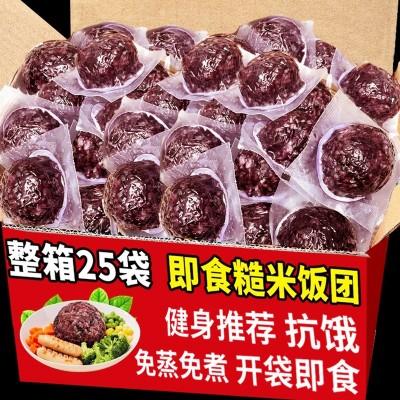 糙米饭团免煮七色糙米三色五色开袋即食糙红米饭孕妇粗粮网 红食品图2