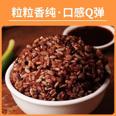 糙米饭团免煮七色糙米三色五色开袋即食糙红米饭孕妇粗粮网 红食品图4