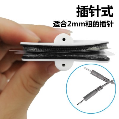 理疗仪电极片贴片 配件电极片硅胶自粘式小贴片数码针灸仪厂家图4