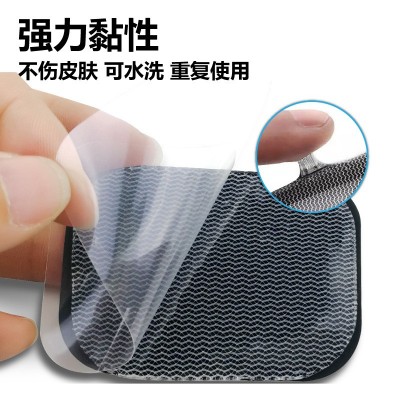 理疗仪电极片贴片 配件电极片硅胶自粘式小贴片数码针灸仪厂家图3