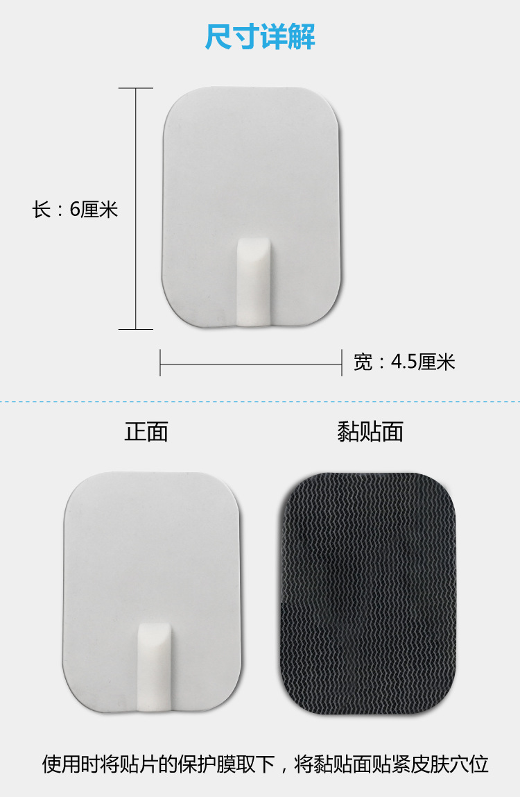 小-电极片-750_03