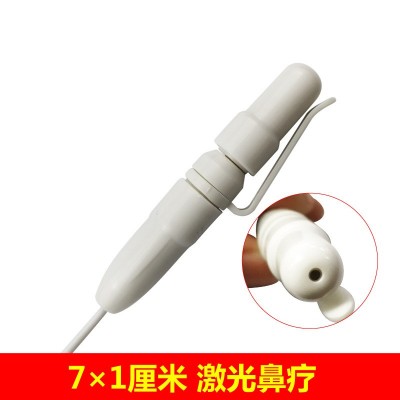 理疗仪通用配件鼻疗激光波长激光照射光头 中频治疗仪激光鼻疗图3