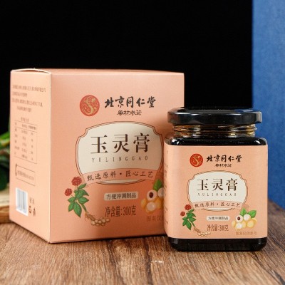 北京同仁堂 玉灵膏正品人参桂圆批发玉灵膏一件代发图2