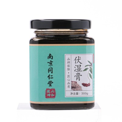 伏湿膏南京同仁堂茯湿膏薏仁茯苓薏湿膏300g正品膏滋红豆薏米膏图5