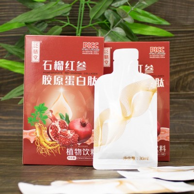 泛膳堂石榴红参胶原蛋白肽150m l植物饮品 源头工厂批发定 制OE M图3