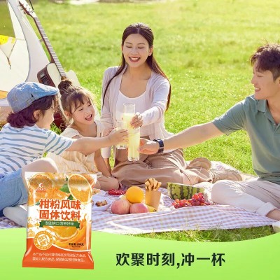 柑粉风味固体饮料 橘子粉脐橙粉满满维C柑橘果汁粉工厂批发一件代图4
