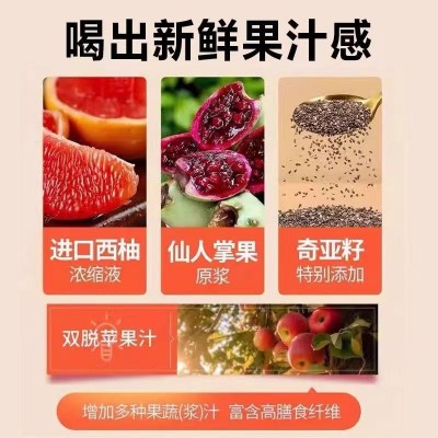 纤纤肚饮双菇西柚纤维果浆150ml西柚仙人掌果饮轻食工厂电商代发图2