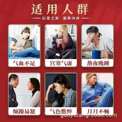 独立袋装红糖姜茶姨妈茶冬季暖身红糖水冲饮女生姨妈黑糖量大优惠图2