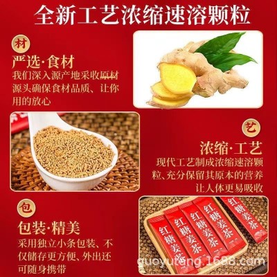 独立袋装红糖姜茶姨妈茶冬季暖身红糖水冲饮女生姨妈黑糖量大优惠图3
