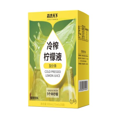 冷榨柠檬液浓缩液低卡鲜榨青柠果汁柠檬水冲泡饮品便携装冷泡果汁图5