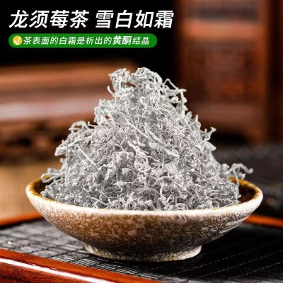 湖南永顺莓茶 批发代发茅岩嫩芽芽尖藤茶张家界特级野生牙尖莓茶图3