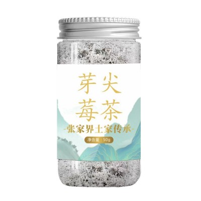 湖南永顺莓茶 批发代发茅岩嫩芽芽尖藤茶张家界特级野生牙尖莓茶图5