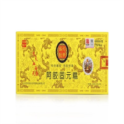 厂家现货传世臻胶九天血珀天胶阿胶固元糕现货批发支持加工图3