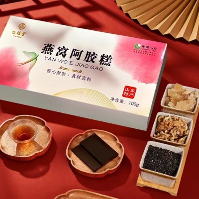 燕窝阿胶糕 即食燕窝阿胶糕东阿燕窝阿胶糕燕窝阿胶糕礼盒装送礼图5