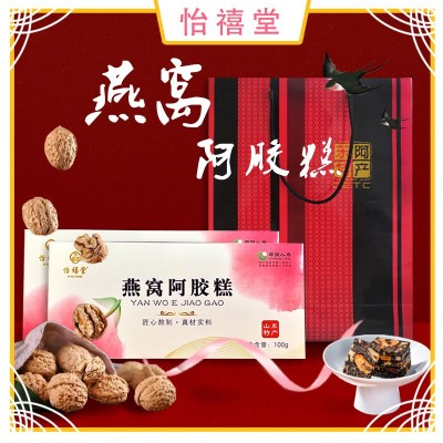 燕窝阿胶糕 即食燕窝阿胶糕东阿燕窝阿胶糕燕窝阿胶糕礼盒装送礼图4