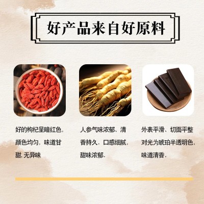 山东东阿人参阿胶浆厂家批发代发包邮人参阿胶口服液人参阿 胶枸杞图4