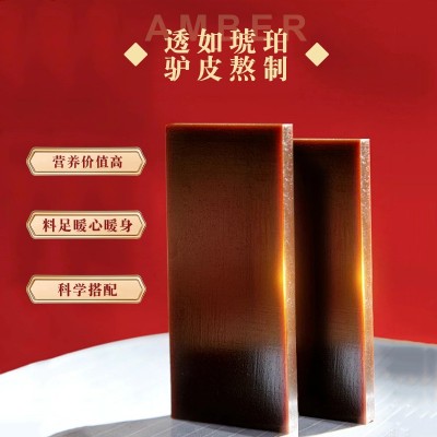 阿胶片250g东阿驴皮熬制阿胶块原品即食阿胶原块礼盒装现 货批发图2