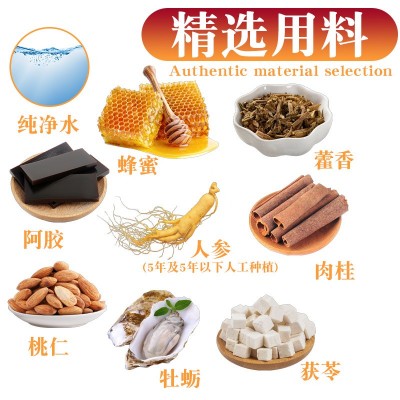 礼盒装即食阿胶原浆饮品口服液阿胶浆浓缩液东阿复方阿胶 原浆代发图3