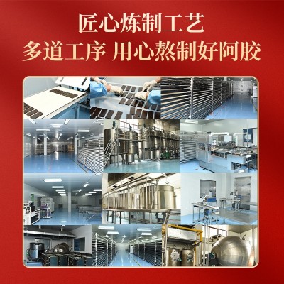 阿胶块250g山东特产阿胶片源头工厂可熬阿胶糕铁盒装阿胶块厂家图2