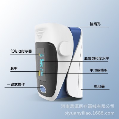 永康血氧仪指夹式脉搏血氧仪医用血氧饱和度检测仪家用指脉氧现货图3