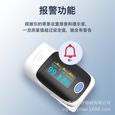 永康血氧仪指夹式脉搏血氧仪医用血氧饱和度检测仪家用指脉氧现货图5