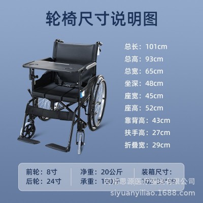 河思源手动轮椅车带坐便老人轮椅车轻便可折叠家用手推车厂家直销图4