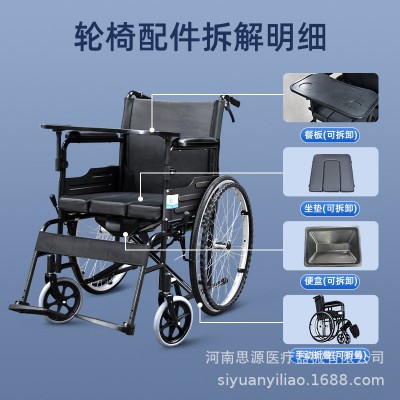 河思源手动轮椅车带坐便老人轮椅车轻便可折叠家用手推车厂家直销图2