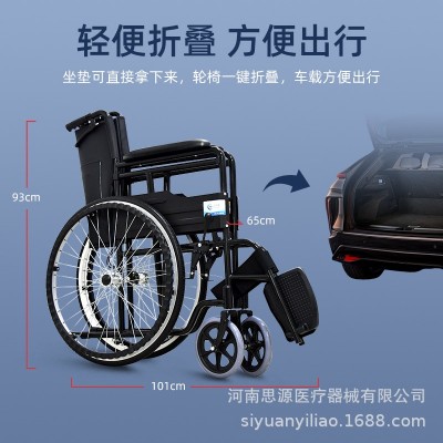 河思源手动轮椅车带坐便老人轮椅车轻便可折叠家用手推车厂家直销图3