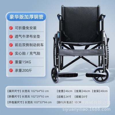 星宇河轮椅轻便折叠软座残疾助力车家用便携手推车代步车厂家直销图2