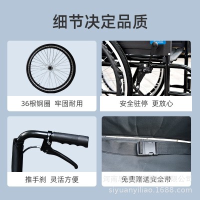 星宇河轮椅轻便折叠软座残疾助力车家用便携手推车代步车厂家直销图4