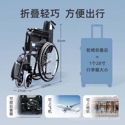 星宇河轮椅轻便折叠软座残疾助力车家用便携手推车代步车厂家直销图3