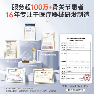 频谱理疗仪美容院养生仪器红外线理疗家用颈腰电磁波谱治疗仪烤灯图4