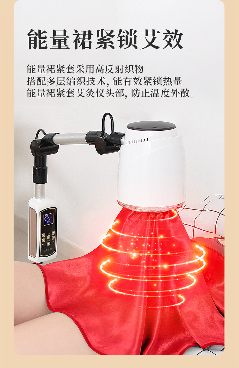 艾灸治疗仪