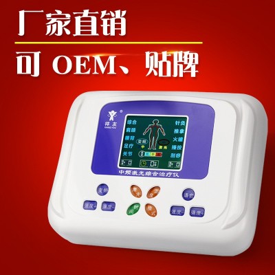 家用中频理疗仪可充电/红外线热敷/语音/多功能腰椎仪/彩屏治疗图5