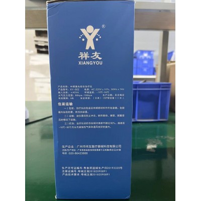中频理疗按摩仪家用针灸电疗仪多功能疏通经络全身穴位脉冲按摩器图3
