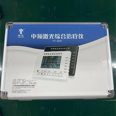 新一代多功能彩屏理疗按摩器脉冲穴位经络电疗仪中频经络治疗仪器图3