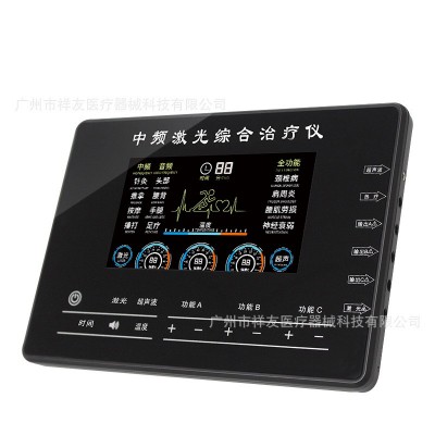 新一代多功能彩屏理疗按摩器脉冲穴位经络电疗仪中频经络治疗仪器图5