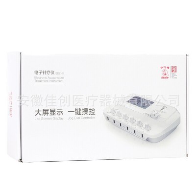 华佗牌 电子针疗仪家用针灸治疗仪按摩仪低频电子电针仪SDZ-Ⅲ型图4
