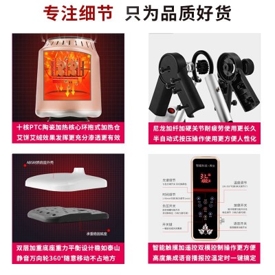 电子艾灸仪器家用立式艾灸器无烟艾灸仪宫寒熏蒸仪悬灸仪妇科理疗图2
