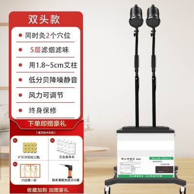 艾灸器仪家用理疗仪无烟明火艾灸烟雾净化一体机活性炭过滤图4