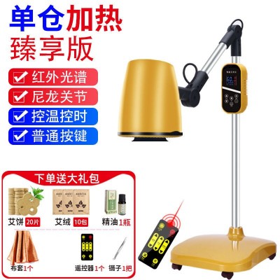 无烟艾灸器仪一体机家用理疗多功能美容院专用艾炙器熏蒸仪宫寒图5