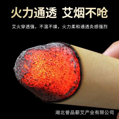 湖北蕲春艾条三年陈艾条雷火灸艾灸条加粗加长艾灸馆家用 厂家批发图2