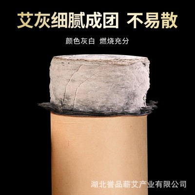 湖北蕲春艾条三年陈艾条雷火灸艾灸条加粗加长艾灸馆家用 厂家批发图3