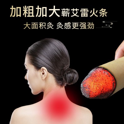 湖北蕲春艾条三年陈艾条雷火灸艾灸条加粗加长艾灸馆家用 厂家批发图4