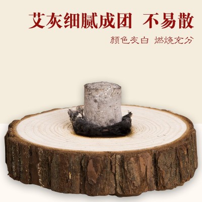 陈年艾柱陈年艾绒艾灸柱小艾柱蕲春批发艾灸柱蒲团蕲艾柱厂 家直卖图3
