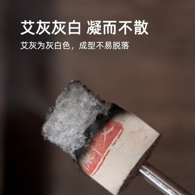 【小馒灸专用】湖北蕲春陈年艾灸柱纯艾草正宗蕲艾家用艾灸盒艾条图3