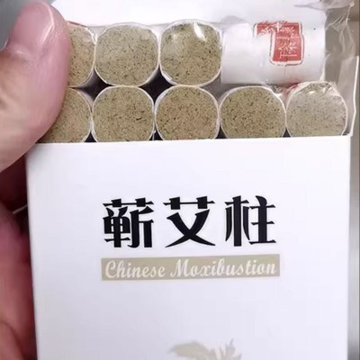 【小馒灸专用】湖北蕲春陈年艾灸柱纯艾草正宗蕲艾家用艾灸盒艾条图4
