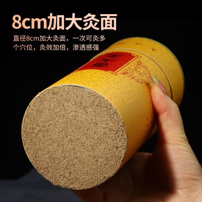 8cm雷火灸艾条 三年陈纯艾绒加粗大艾条家用艾灸馆直供 一件代发图2