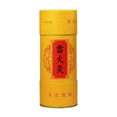 8cm雷火灸艾条 三年陈纯艾绒加粗大艾条家用艾灸馆直供 一件代发图5