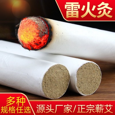 蕲都御艾堂正宗蕲春艾条 批发三年纯艾草多种规格艾条艾灸馆直供图1